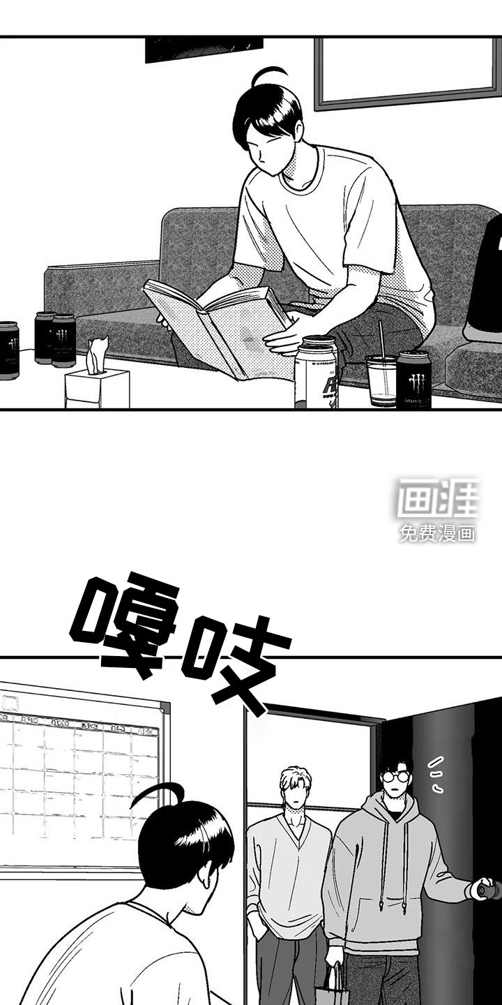 第106章：害怕