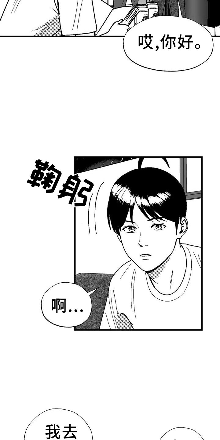 第106章：害怕