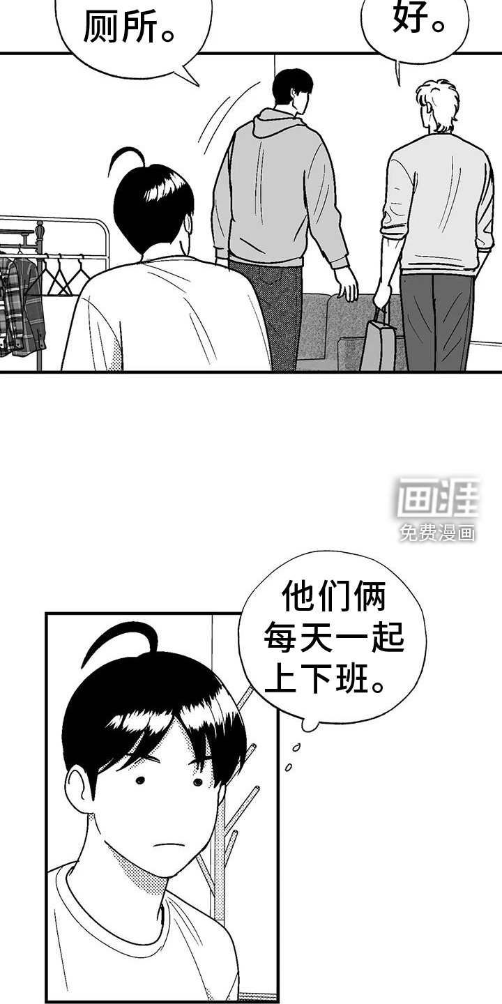 第106章：害怕