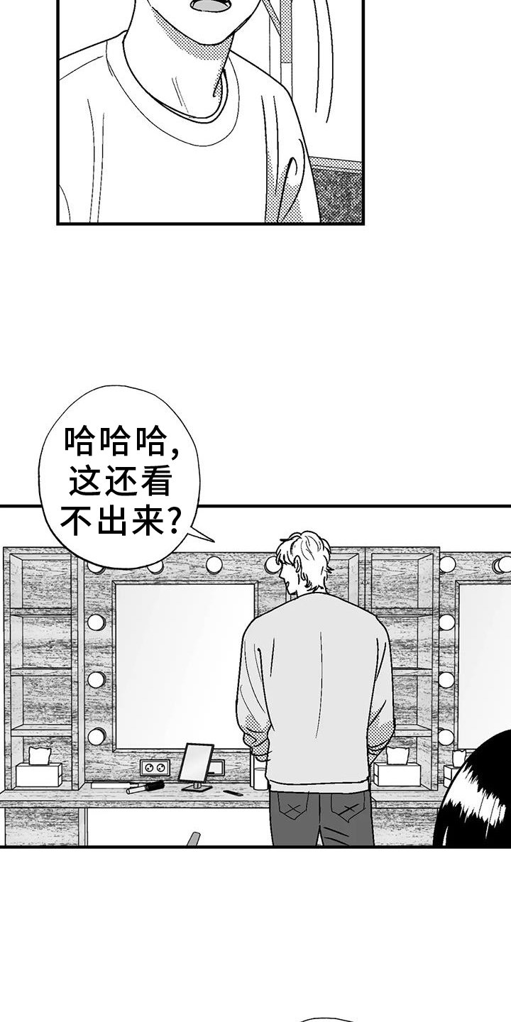 第106章：害怕