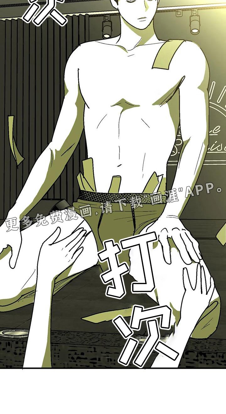第106章：害怕