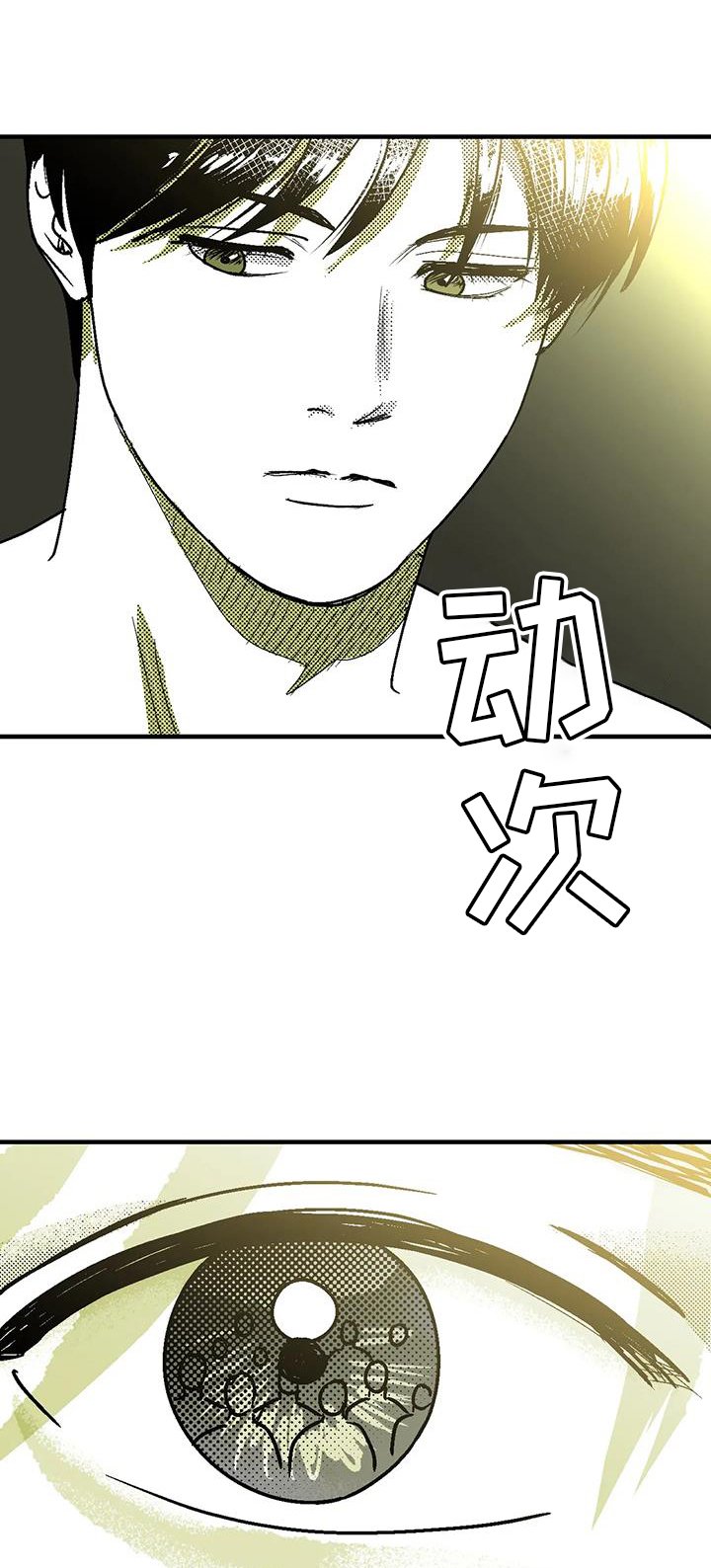 第107章：讽刺