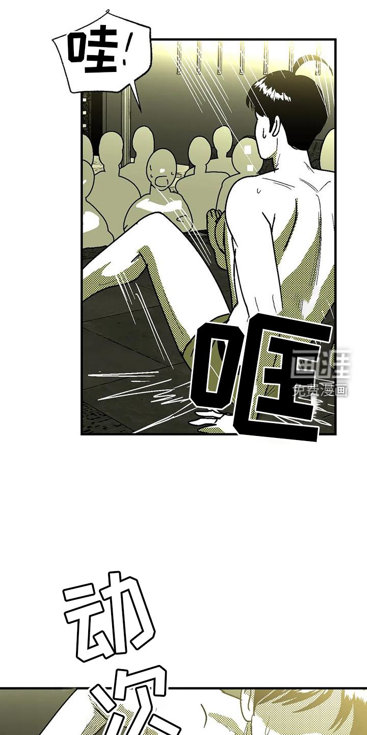 第107章：讽刺