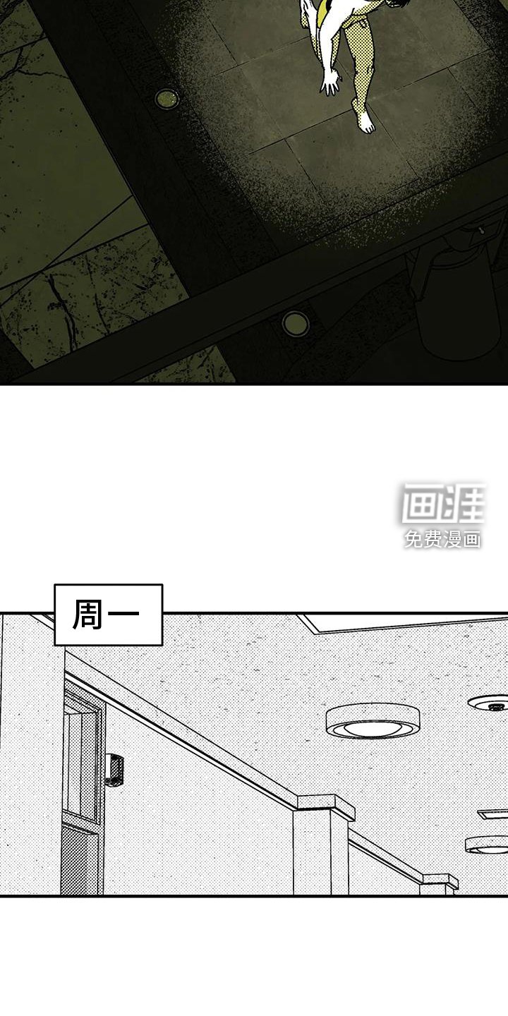 第107章：讽刺