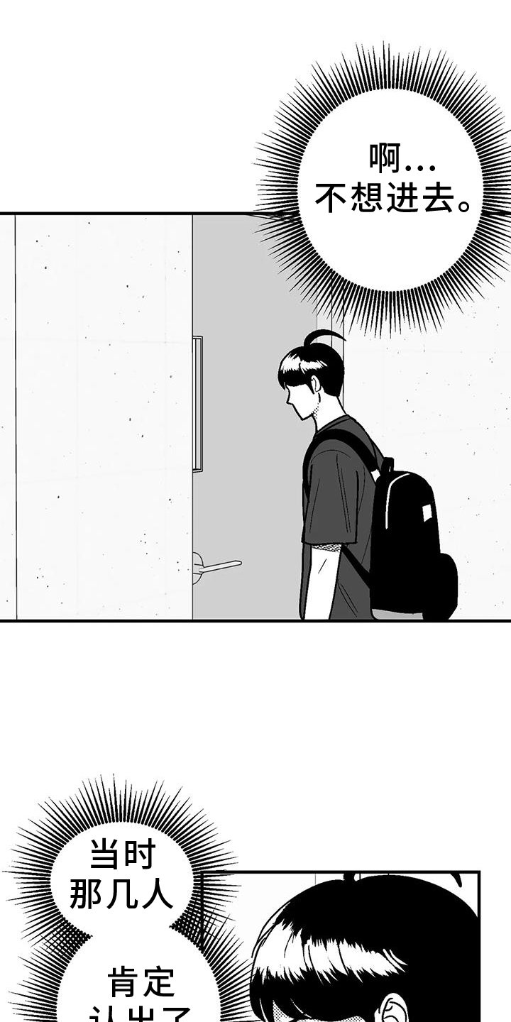 第107章：讽刺