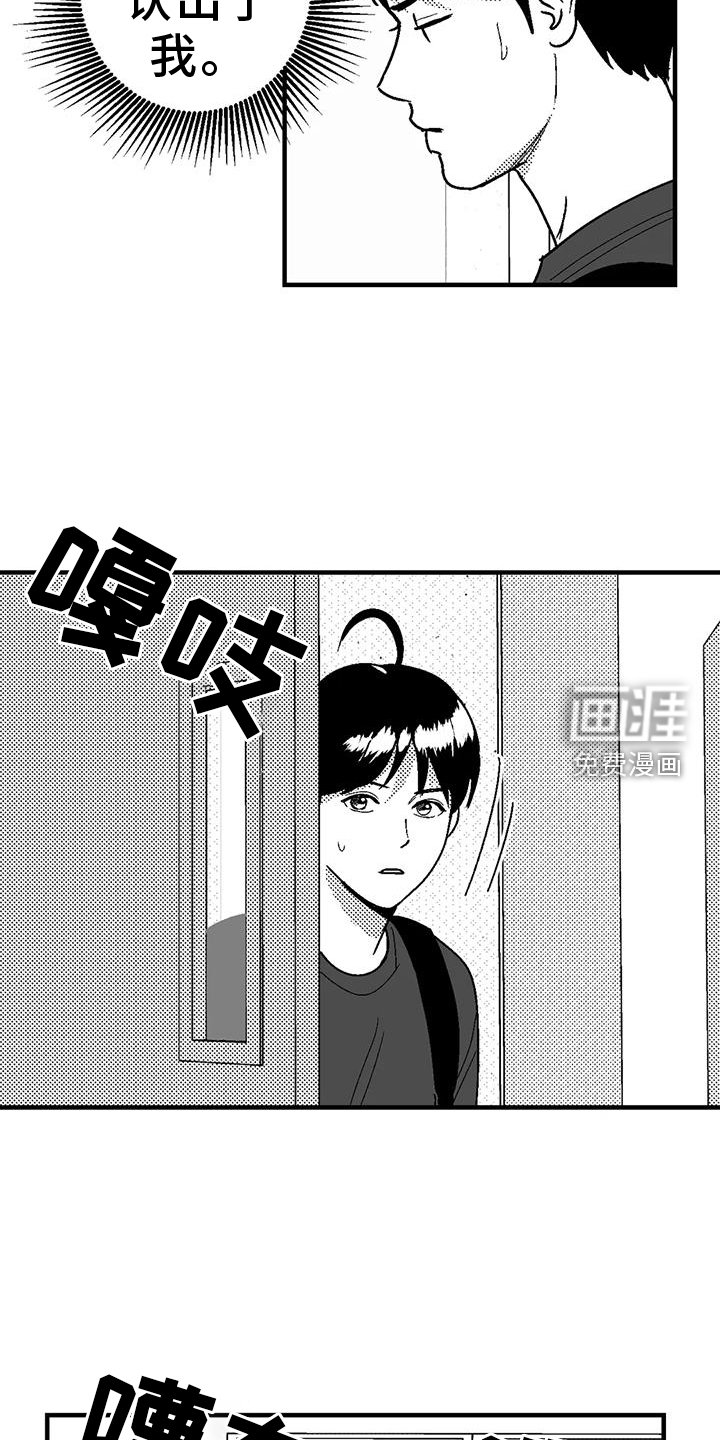 第107章：讽刺