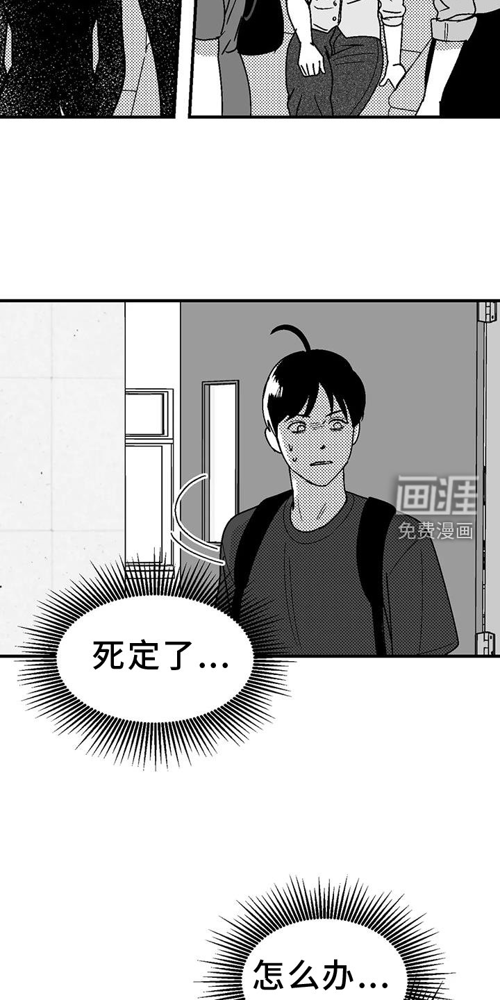 第107章：讽刺
