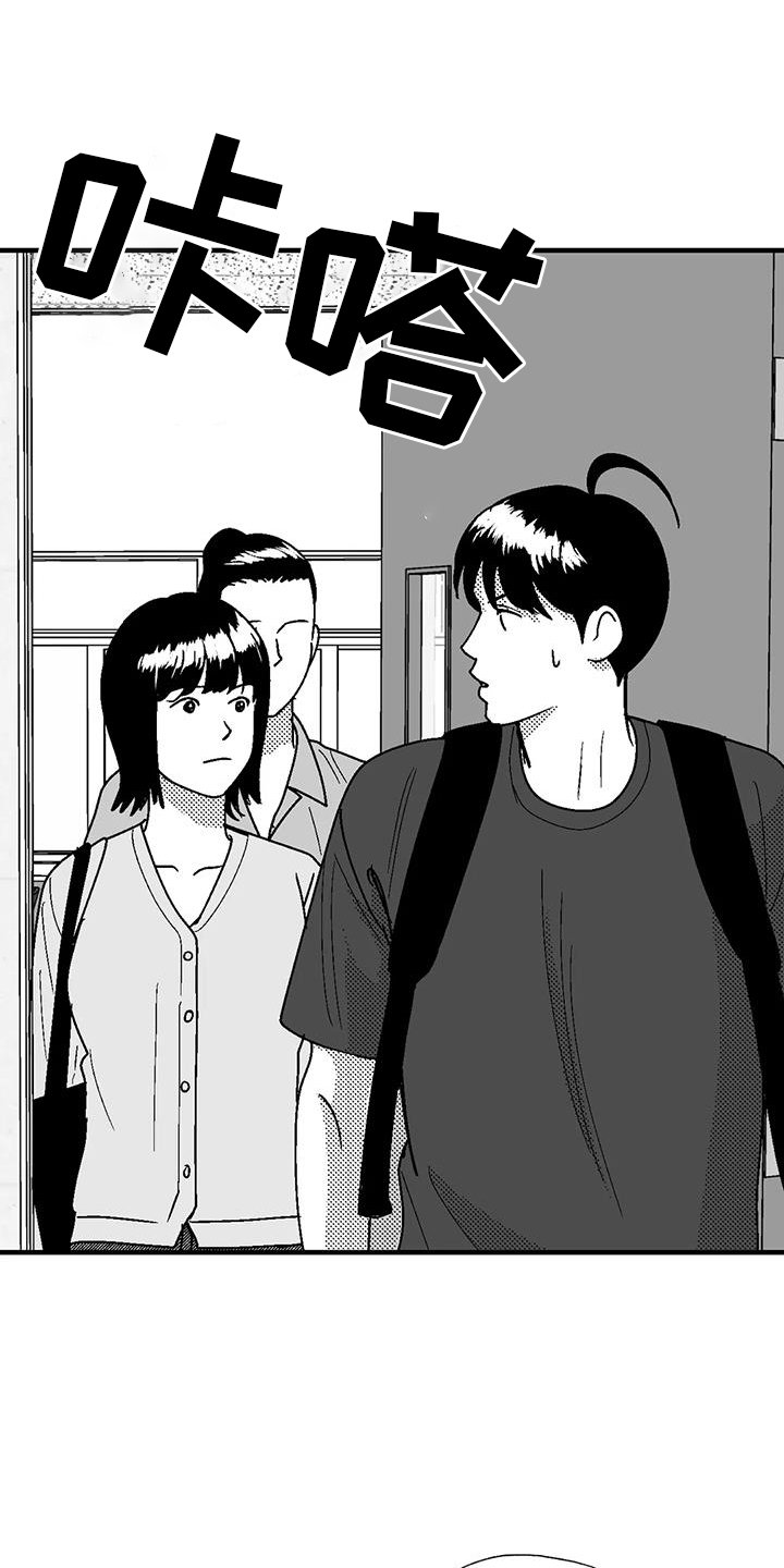 第107章：讽刺