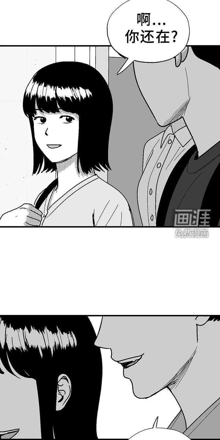第107章：讽刺