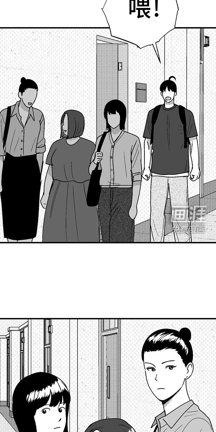 第107章：讽刺