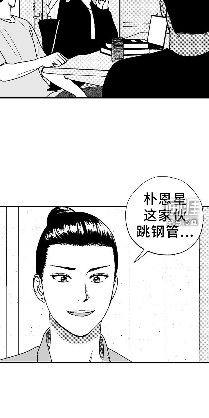 第108章：解围
