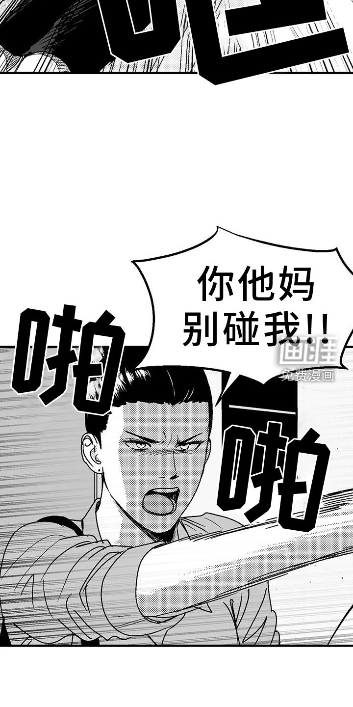 第108章：解围