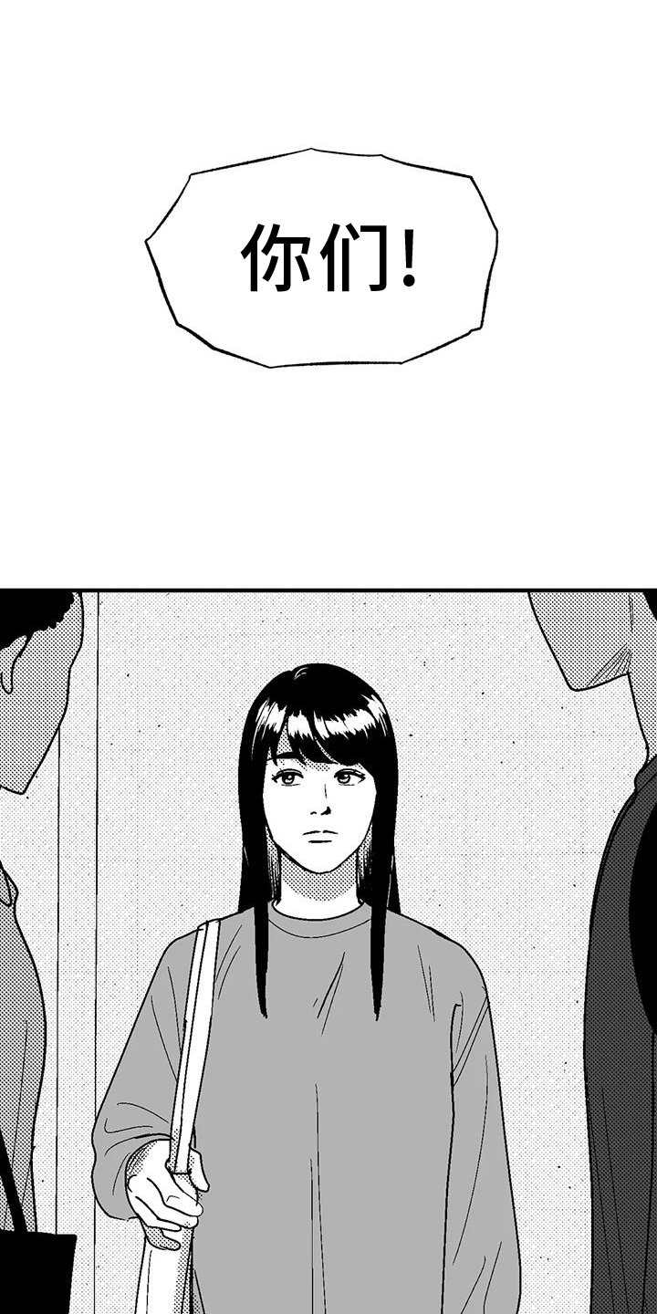 第108章：解围