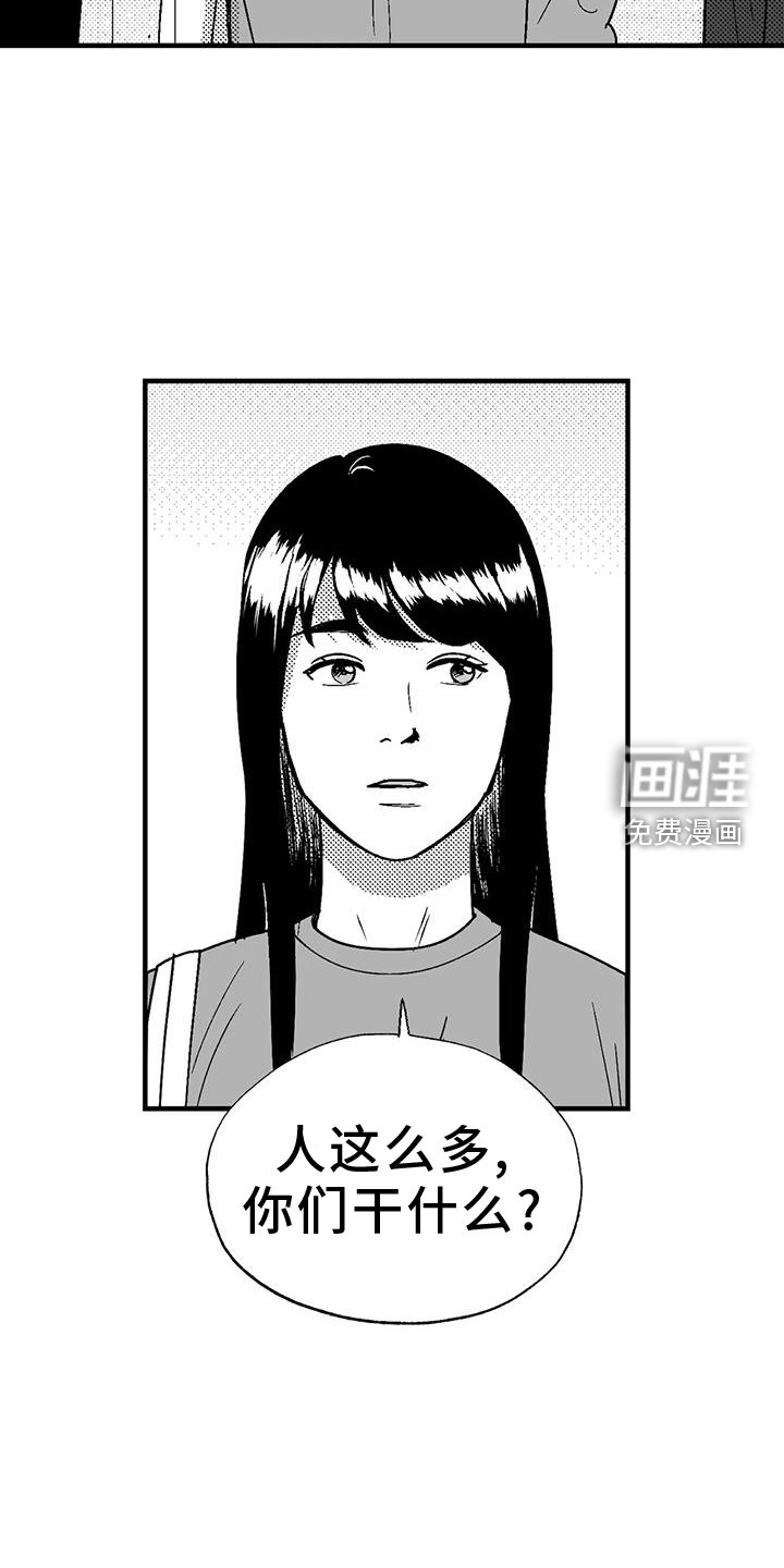 第108章：解围