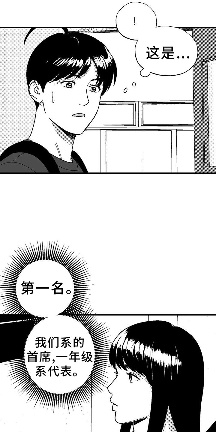 第108章：解围