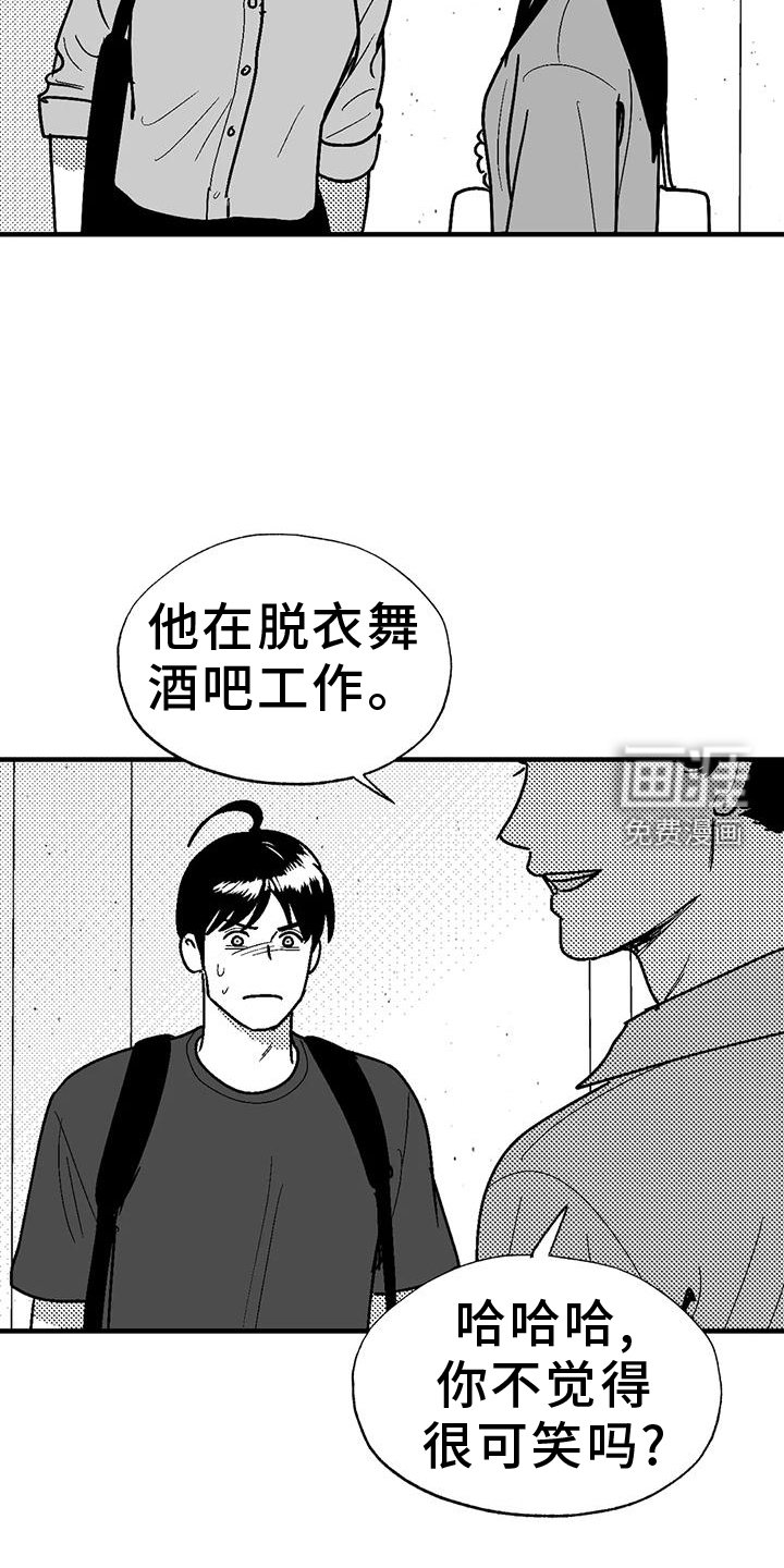 第108章：解围