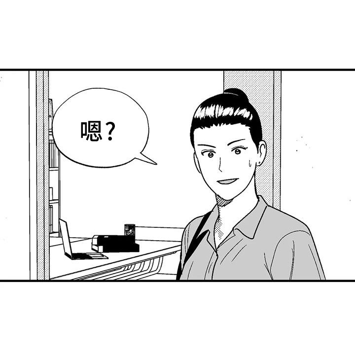 第108章：解围