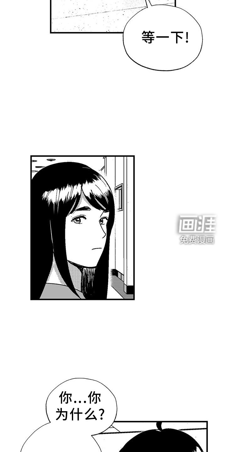 第108章：解围