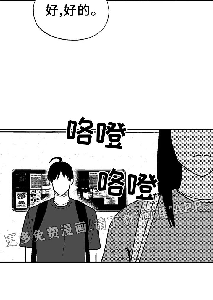 第108章：解围
