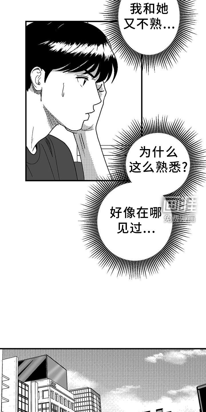 第109章：缘分