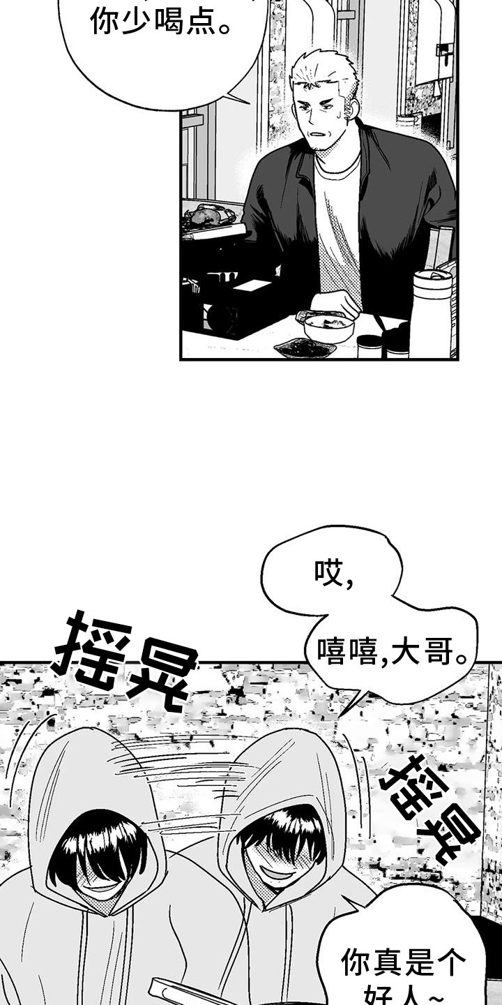 第109章：缘分