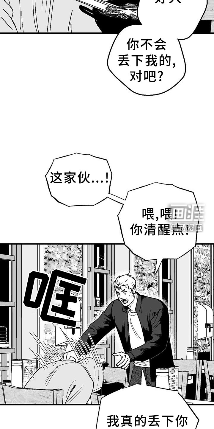 第109章：缘分