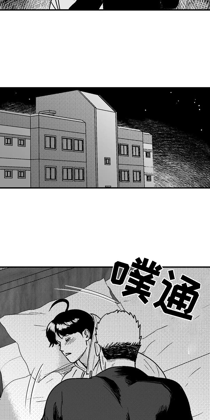 第109章：缘分