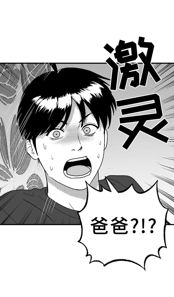 第109章：缘分