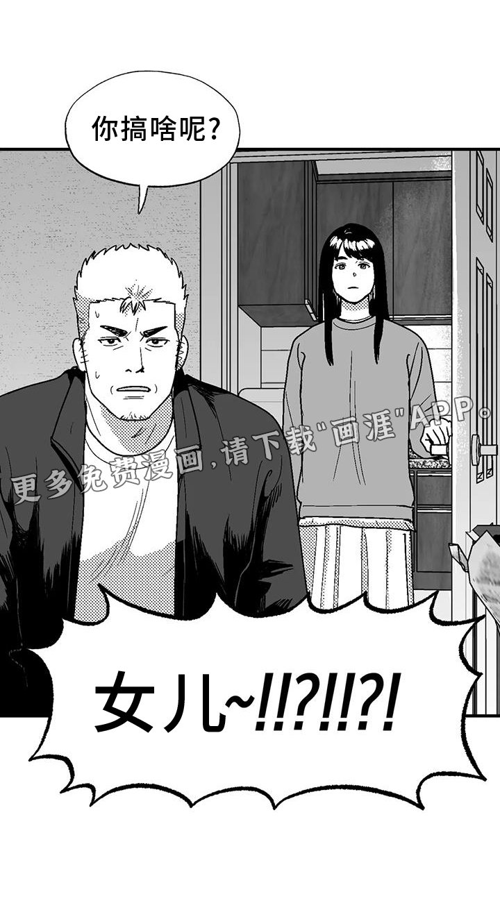 第109章：缘分
