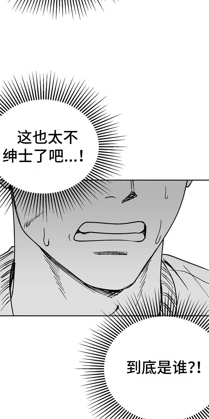 第11章：最红的男人