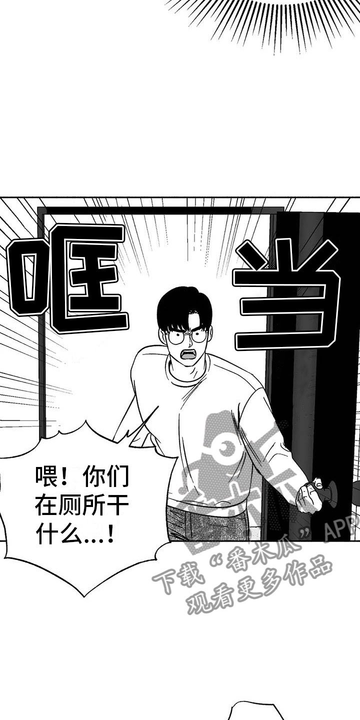 第11章：最红的男人