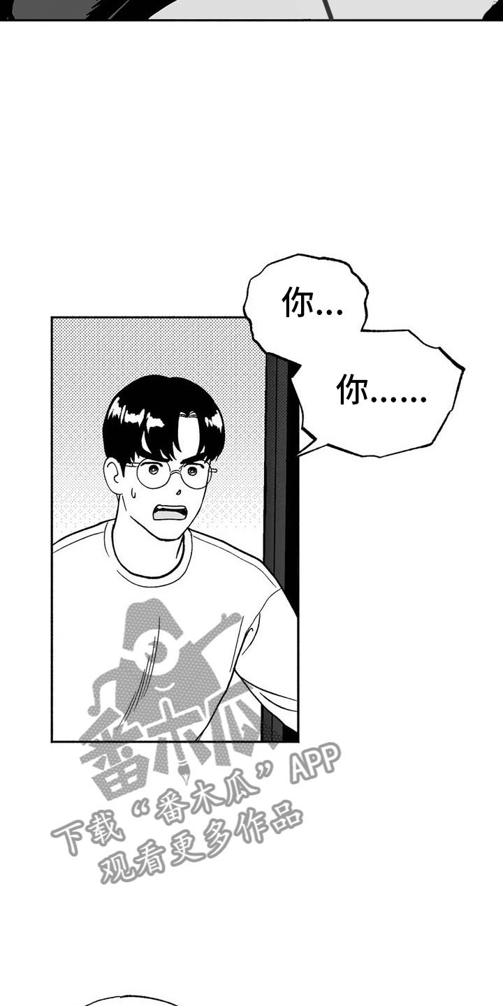 第11章：最红的男人