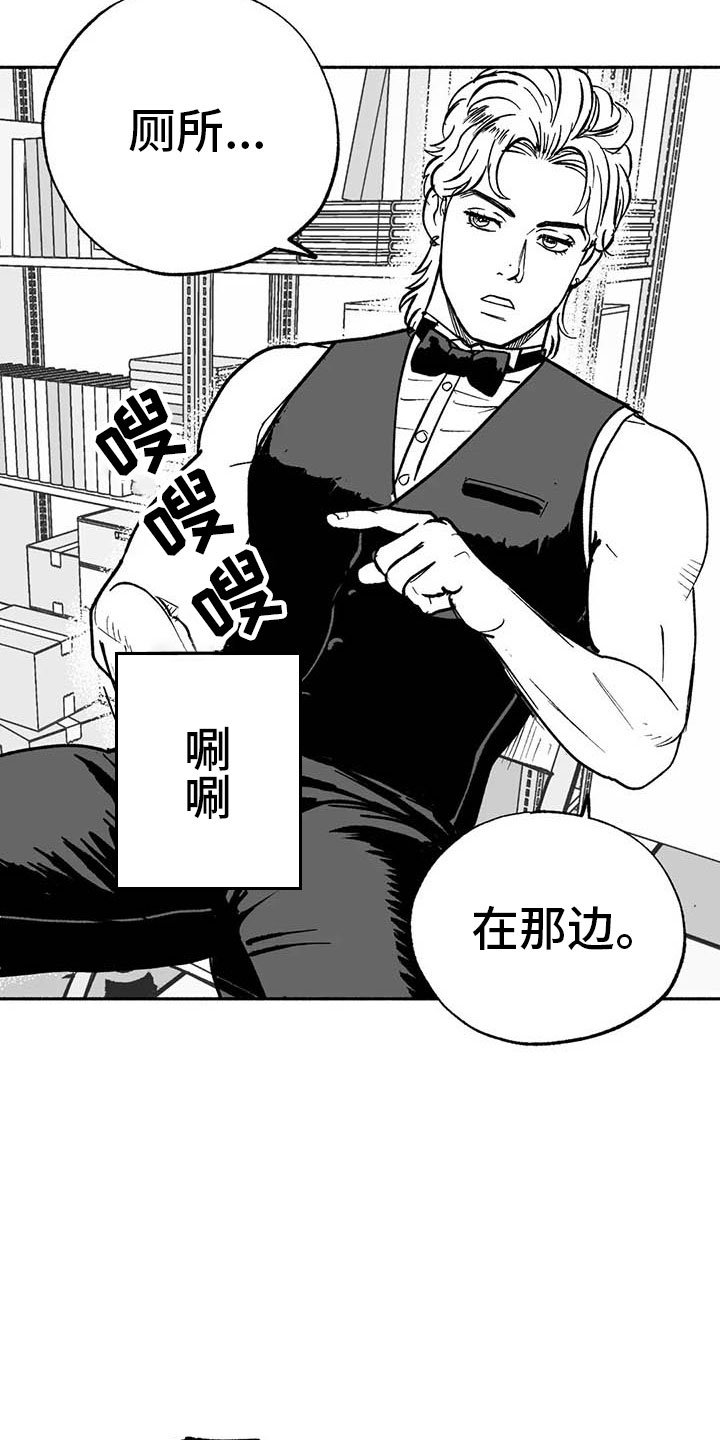 第11章：最红的男人