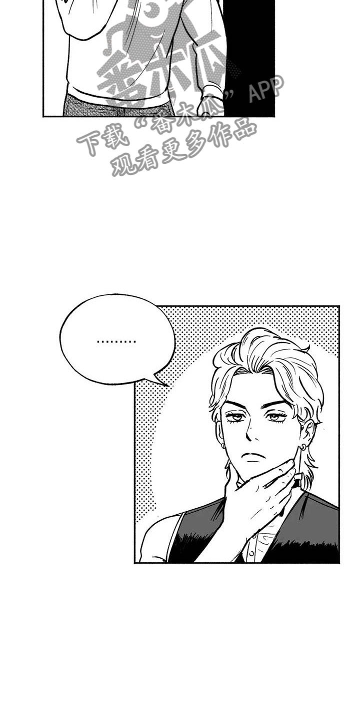 第11章：最红的男人