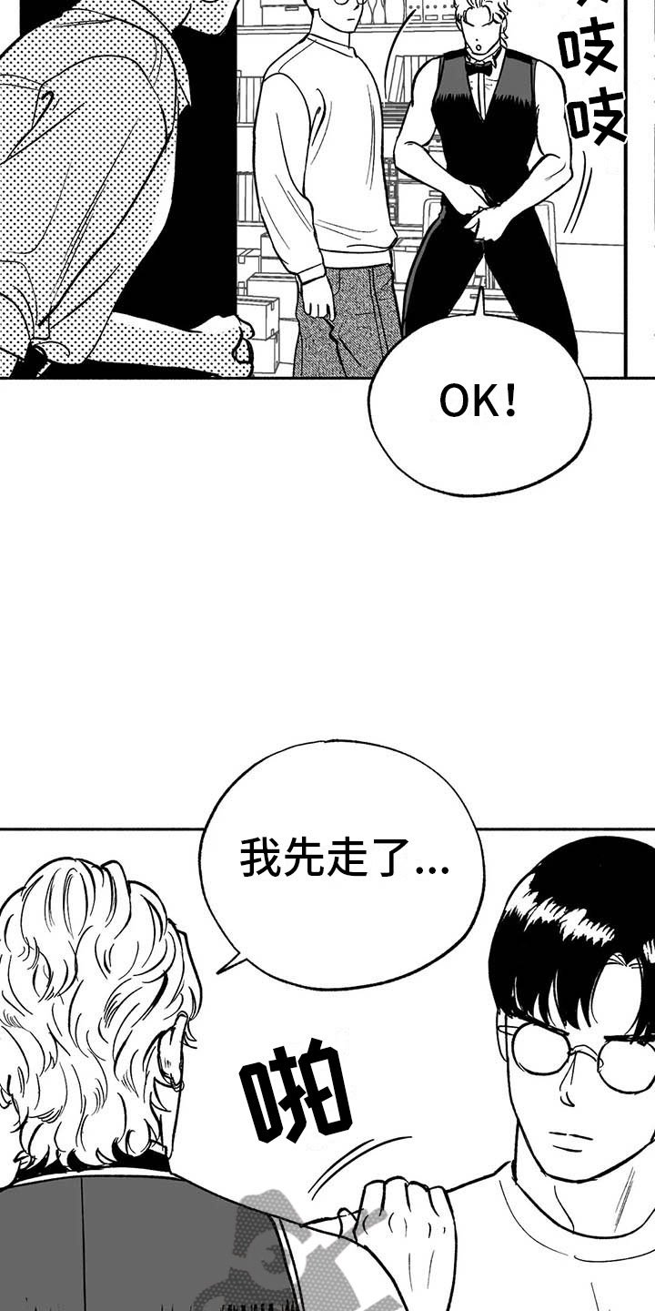 第11章：最红的男人