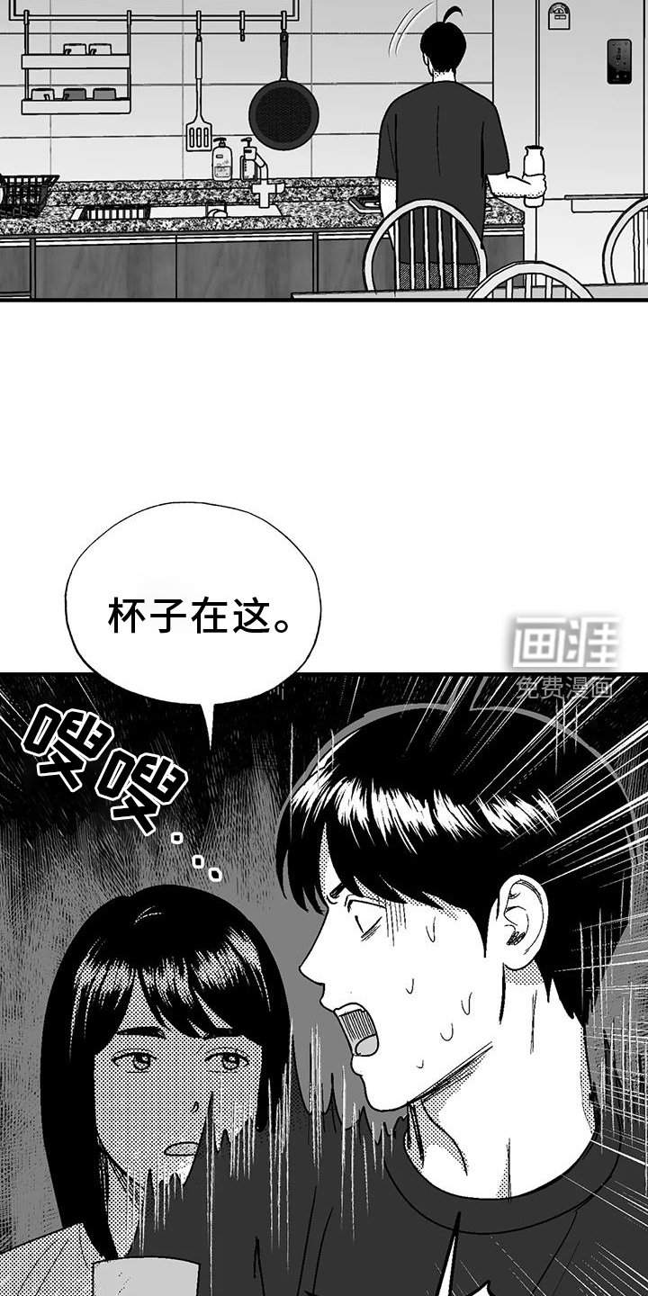 第110章：跟踪