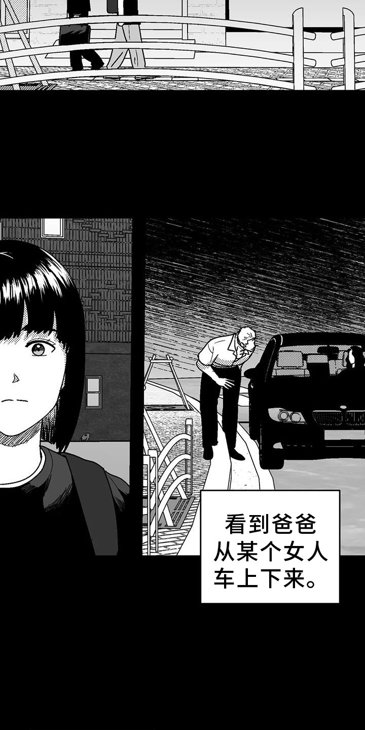 第110章：跟踪
