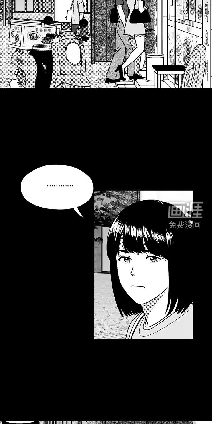 第110章：跟踪