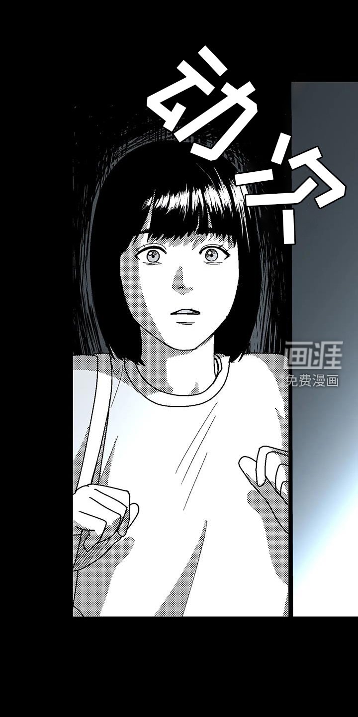 第110章：跟踪