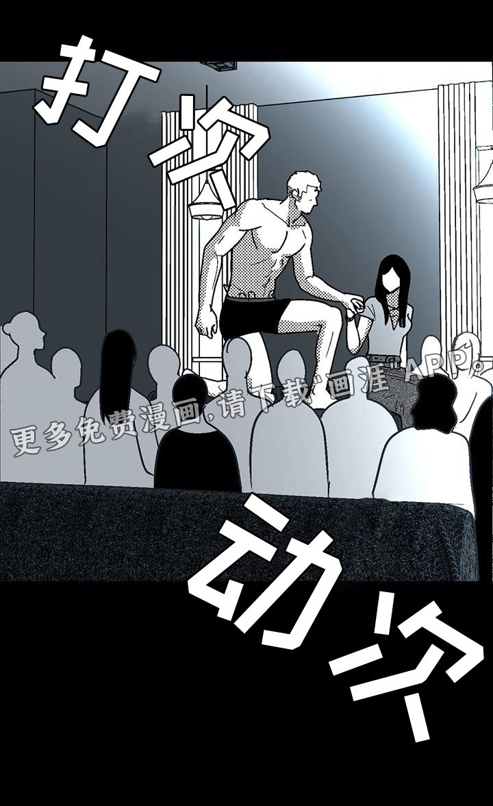 第110章：跟踪