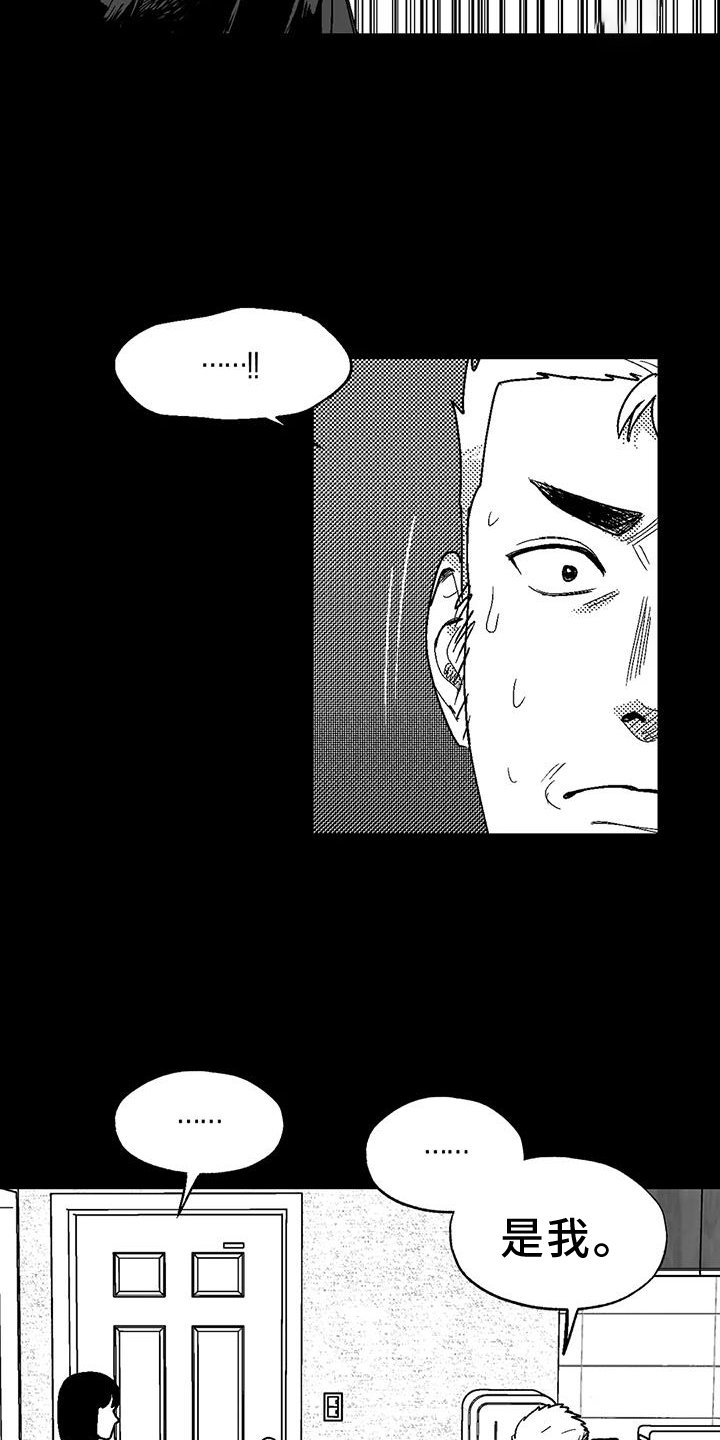 第111章：逃离