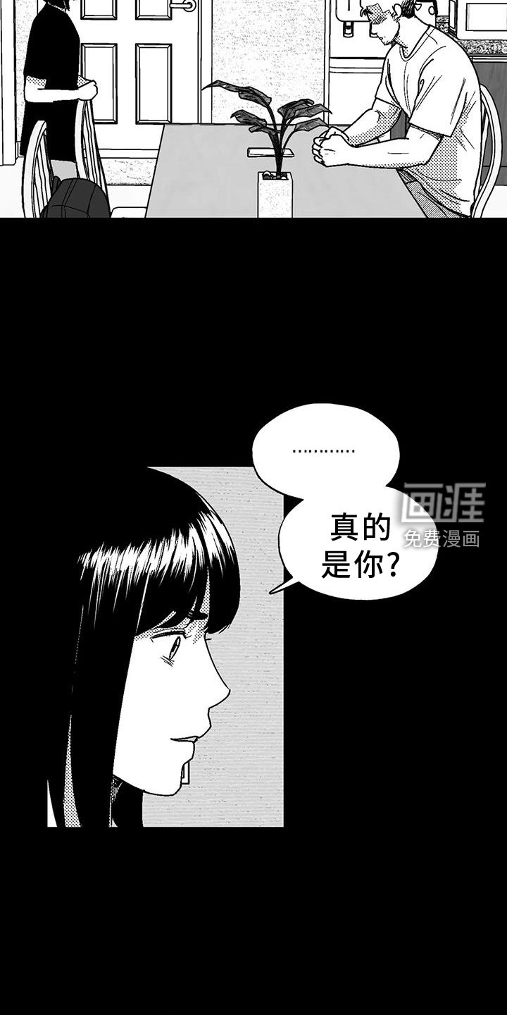 第111章：逃离