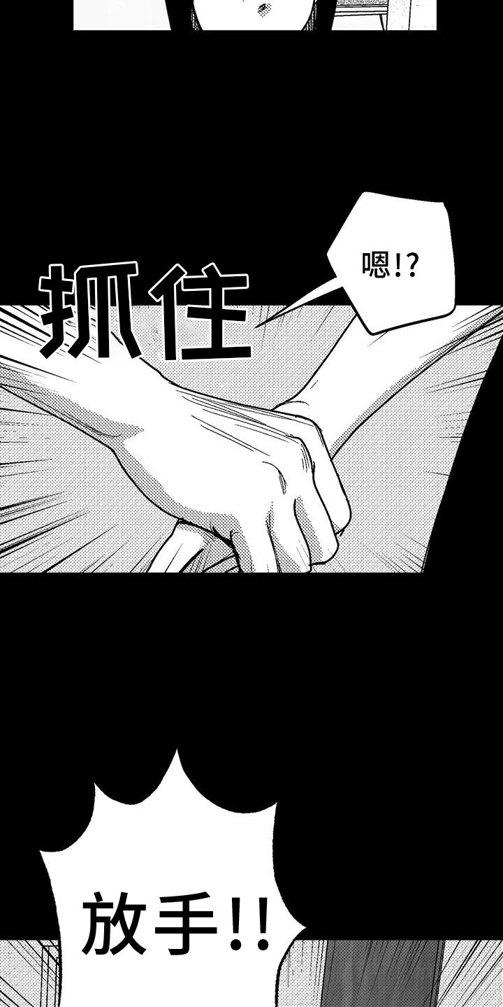 第111章：逃离