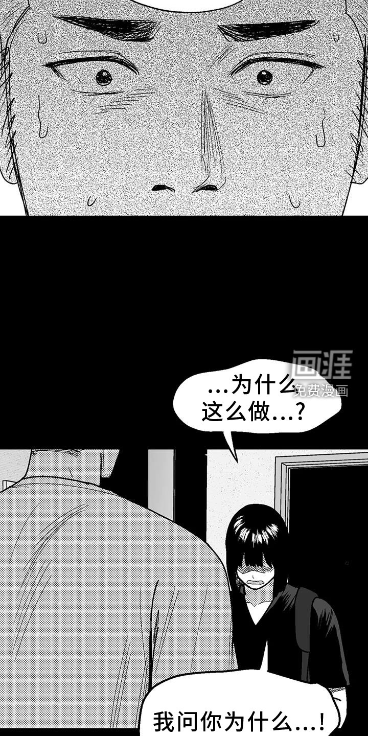 第111章：逃离