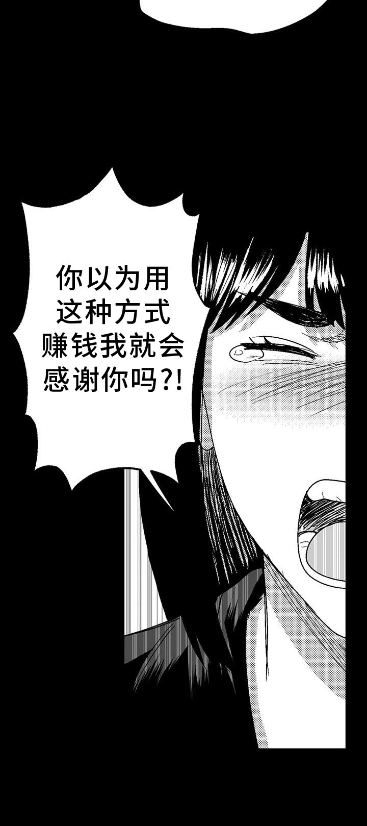 第111章：逃离