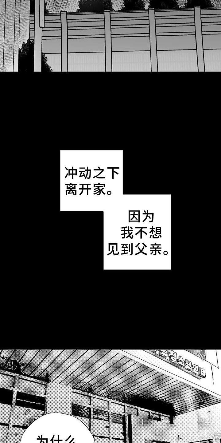 第111章：逃离