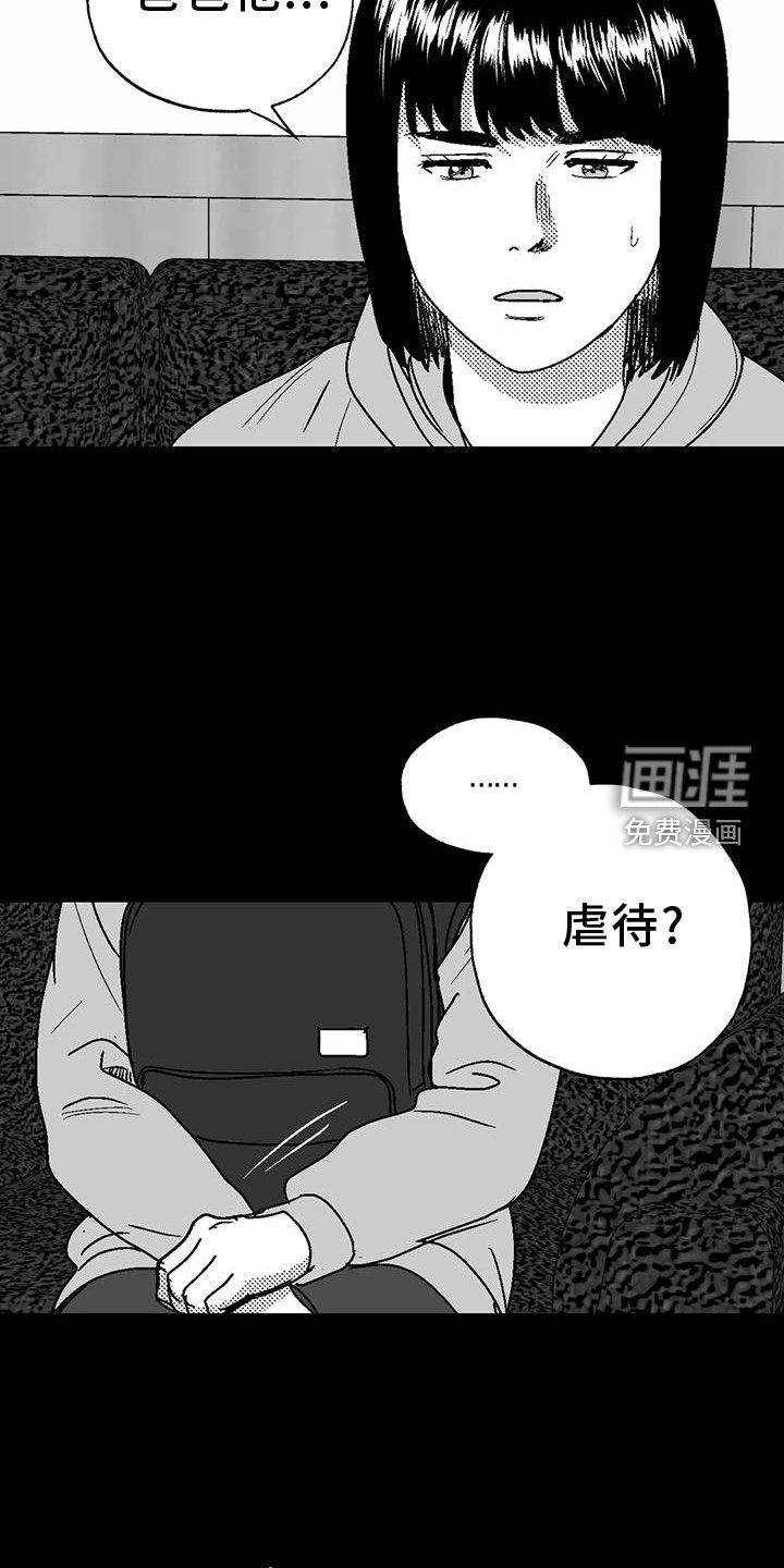 第111章：逃离