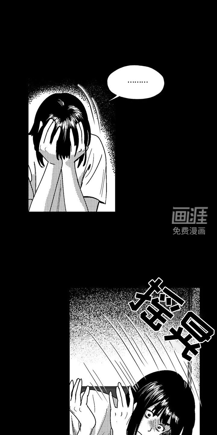 第112章：两边不讨好