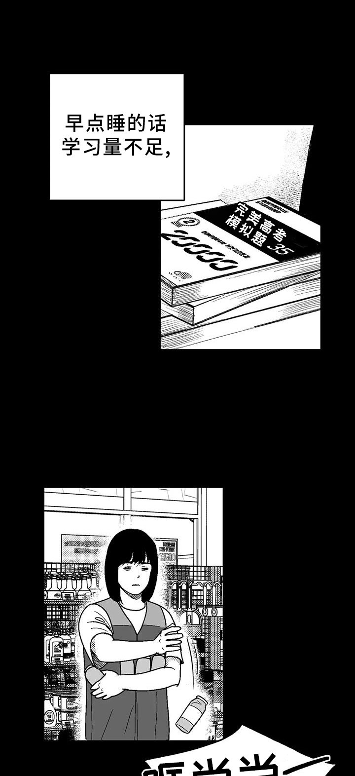 第113章：住宿