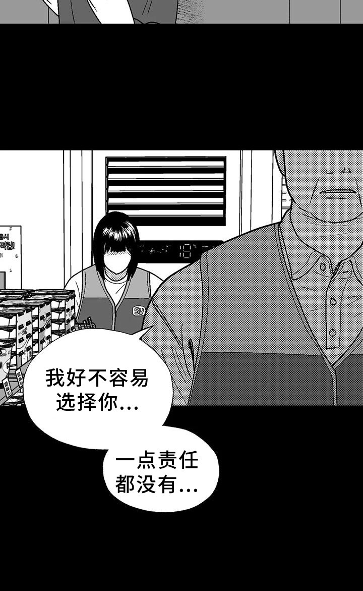 第113章：住宿